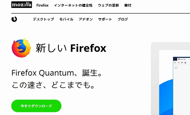 激重 Firefox の代わりに Pale Moon を使ってみた 覚えておきたい