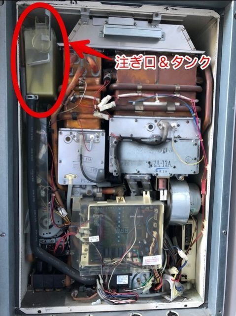 Error Code 543 ガス給湯暖房器のエラーコード「543」が出た時に自分で対処する方法 | 覚えておきたい